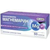 Магнемарин таблетки тм Dr. Bauer  №50