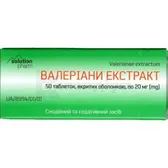 Валеріани екстракт таблетки, вкриті оболонкою 20 мг блістер тм Solution Pharm  №50