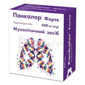 Панкалор® Форте таблетки шипучі 600 мг блістер  №20