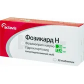 Фозикард H таблетки 20 мг + 12,5 мг блістер №30
