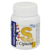 Пивні дріжджі з сіркою  №100