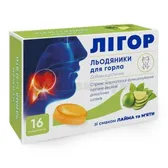 Льодяники Лігор льодяники зі смаком лайма та м'яти  №16