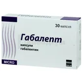 Габалепт капсули желатинові тверді 300 мг блістер  №30
