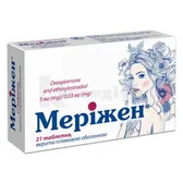 Меріжен® таблетки, вкриті плівковою оболонкою 3 мг + 0,03 мг блістер  №21