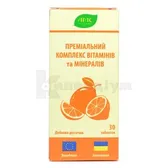 Преміальний комплекс вітамінів та мінералів таблетки  №30