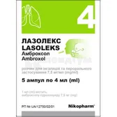 Лазолекс розчин для інгаляцій і перорального застосування 7,5 мг/мл ампула 4 мл  №5