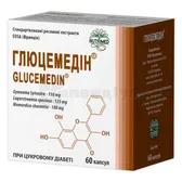 Глюцемедін® капсули 400 мг  №60