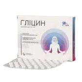 Гліцин таблетки тм ANC PHARMA  №50