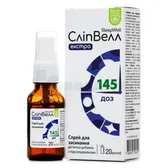 Сліп велл екстра спрей для засинання флакон 20 мл тм Baum Pharm  №1