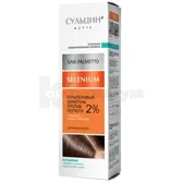 Сульфід селеновий шампунь від лупи 2% серії "Pharma Group" шампунь 150 мл для жирного волосся  №1