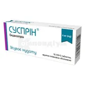 Суспрін® таблетки, вкриті плівковою оболонкою 4 мг блістер  №10