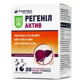 Регеніл Актив стік-пакетик 5 мл тм Baum Pharm  №20