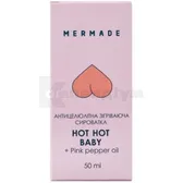 Mermade сироватка антицелюлітна зігріваюча Hot Hot Baby 50 мл  №1
