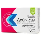 Даймісил гранули для оральної суспензії 100 мг/2 г саше 2 г тм Baum Pharm  №10