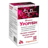 Урорубін капсули банка  №30