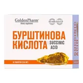 Бурштинова кислота таблетки 250 мг  №50