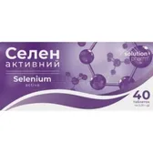 СЕЛЕН АКТИВНИЙ таблетки 0,25 г тм Solution Pharm  №40