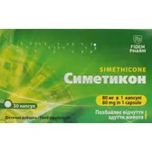 Симетикон капсули 80 мг тм Fidem Pharm  №50