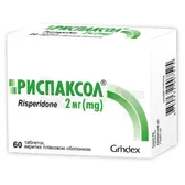 Риспаксол® таблетки, вкриті плівковою оболонкою 2 мг блістер  №60