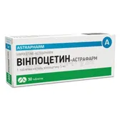 Вінпоцетин-Астрафарм таблетки 5 мг блістер  №30