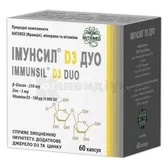 Імунсил® D3 Дуо капсули 350 мг  №60