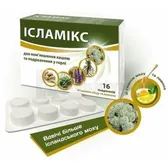 Ісламікс льодяники зі смаком меду та лимону  №16