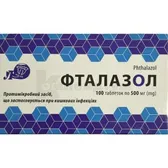 Фталазол таблетки 500 мг блістер у пачці  №100
