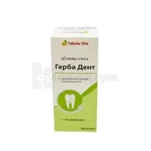 Герба Дент розчин для полоскання флакон скляний 160 мл тм Tabula Vita  №1