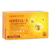 Омега 3 + Вітамін D3 & Е капсули тм Arbor Vitae  №60