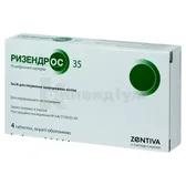 Ризендрос® 35 таблетки, вкриті оболонкою 35 мг  №4