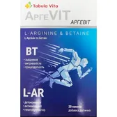 Аргевіт пакет 10 мл тм Tabula Vita  №20