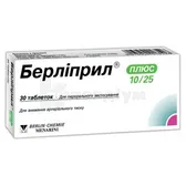 Берліприл® Плюс 10/25 таблетки блістер  №30