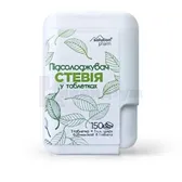 Підсолоджувач Стевія таблетки банка тм Solution Pharm  №150