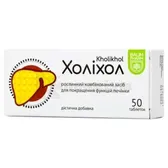 Холіхол таблетки тм Baum Pharm  №50