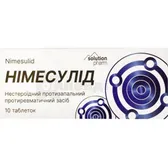 Німесулід таблетки 100 мг блістер тм Solution Pharm  №10