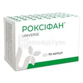 Роксіфан капсули жувальні 250 мг  №90