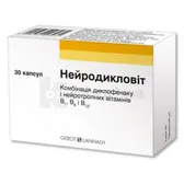 Нейродикловіт капсули блістер  №30