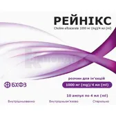 Рейнікс розчин  для ін'єкцій 1000 мг/4 мл ампула 4 мл у касеті у пачці  №10