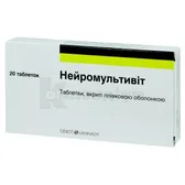 Нейромультивіт® таблетки, вкриті плівковою оболонкою блістер  №20