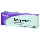 Езопрам таблетки, вкриті плівковою оболонкою 10 мг  №30