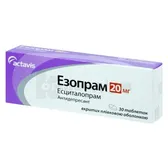 Езопрам таблетки, вкриті плівковою оболонкою 20 мг  №30