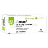 Ламал® таблетки 25 мг блістер  №30
