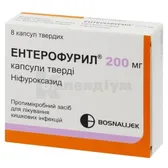 Ентерофурил® капсули 200 мг №8