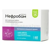 Нефробам капсули тм Baum Pharm  №60