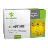 L-Аргінін капсули  №50