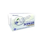 ЗОРКИЙ З ЛЮТЕЇНОМ капсули  №50