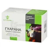 ЕНЕРГО КОМПЛЕКС ГУАРАНА капсули  №50
