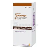 Пульмікорт Турбухалер порошок для інгаляцій дозований 200 мкг/доза інгалятор 100 доз  №1