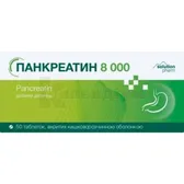 Панкреатин 8000 таблетки, вкриті оболонкою тм Solution Pharm  №50