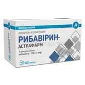 Рибавірин-Астрафарм капсули 200 мг блістер  №60